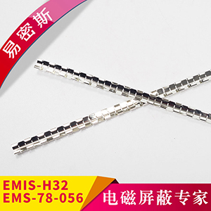 機(jī)箱專用鈹青銅簧片EMIS-H32/78(77)-056鈹銅彈片