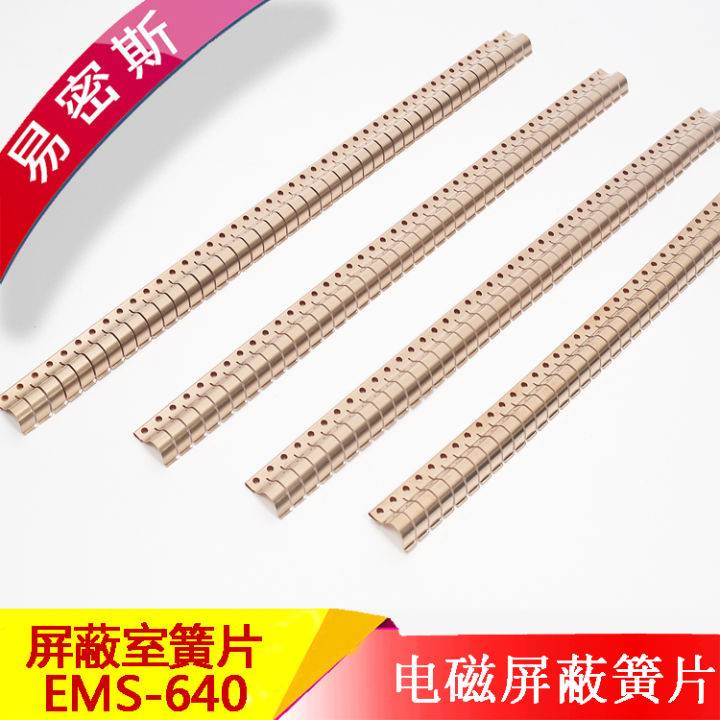 <font color='#006600'>鈹銅簧片/鈹銅彈片生產(chǎn)流程是怎樣的？</font>